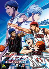 DVD Kuroko's Basketball Winter Cup Compilation -Kage to Hikari-