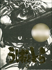 DVD TV Anime 