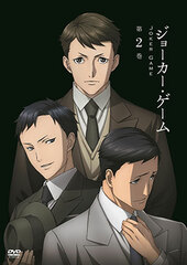 DVD Joker Game Vol.2