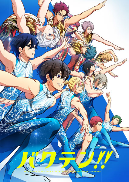DVD Bakuten!! 3 Completely Limited Production Edition