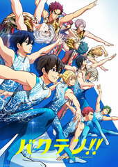 DVD Bakuten!! 3 Completely Limited Production Edition