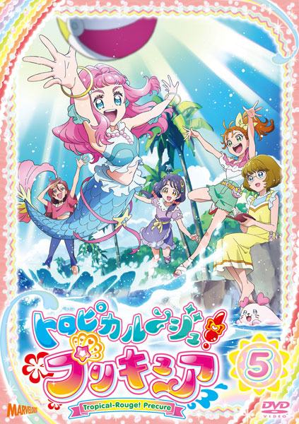 DVD Tropical-Rouge! Pretty Cure vol.5