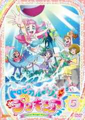 DVD Tropical-Rouge! Pretty Cure vol.5