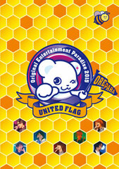 DVD OrePara Original Entertainment Paradise 2015 UNITED FLAG