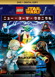 DVD LEGO Star Wars: The Yoda Chronicles