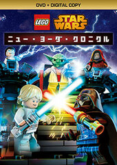 DVD LEGO Star Wars: The Yoda Chronicles