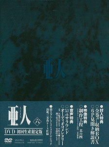 DVD Ajin: Demi-Human Vol.6 First Press Limited Edition
