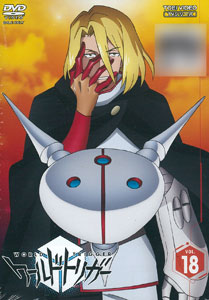 DVD World Trigger VOL.18
