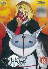 DVD World Trigger VOL.18