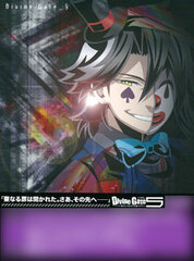 DVD Divine Gate vol.5