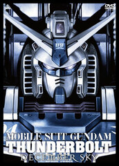 DVD Mobile Suit Gundam Thunderbolt DECEMBER SKY