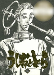 DVD TV Anime 