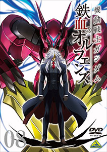 DVD Mobile Suit Gundam: Iron-Blooded Orphans Vol.8