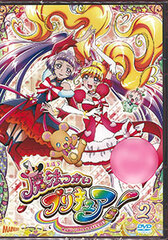 DVD Maho Tsukai PreCure! vol.2