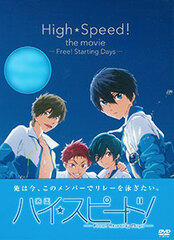 DVD Movie High Speed! -Free! Starting Days- First Press Limited Edition