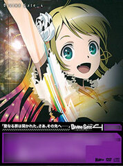 DVD Divine Gate vol.4