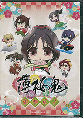 DVD Hakuouki -Otogi Soushi-