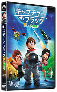 DVD Capture The Flag