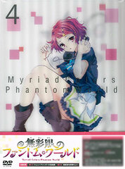 DVD Myriad Colors Phantom World Vol.4