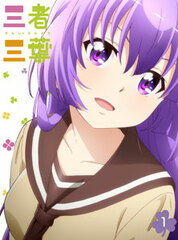 DVD Sansha Sanyou Vol.1