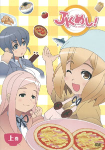 DVD JK Meshi! Part.1