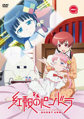 DVD Pandora in the Crimson Shell Vol.2