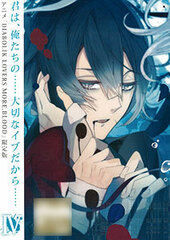 DVD DIABOLIK LOVERS MORE, BLOOD IV Limited Edition