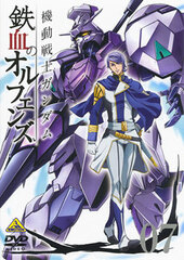 DVD Mobile Suit Gundam: Iron-Blooded Orphans Vol.7