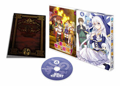 DVD Kono Subarashii Sekai ni Shukufuku o! DVD Limited Edition Vol.4