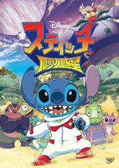 DVD Stitch to Suna no Wakusei