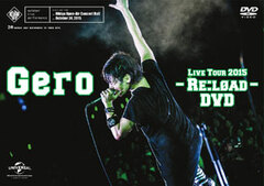 DVD Gero / 