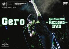 DVD Gero / 
