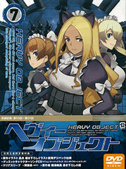 DVD Heavy Object Vol.7 First Press Limited Edition