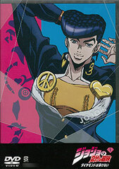DVD JoJo's Bizarre Adventure Diamond Is Unbreakable Vol.1