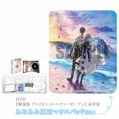[AmiAmi Exclusive Bonus] DVD 