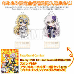 DVD Fate/Grand Carnival 2nd Season Completely Limited Production Edition