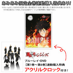 DVD Tokyo Revengers Vol.5