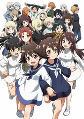DVD World Witches Series Part.2 Regular Edition