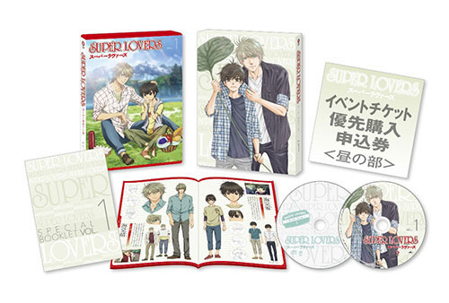 [Bonus] DVD SUPER LOVERS DVD Limited Edition Vol.1
