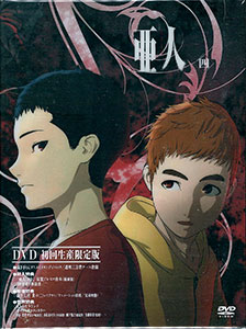 DVD Ajin: Demi-Human Vol.4 First Press Limited Edition