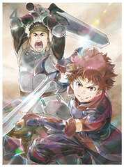 DVD Grimgar of Fantasy and Ash Vol.4