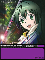 DVD Divine Gate vol.3