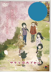 DVD OVA Sakura Capsule