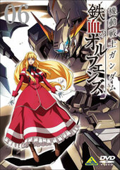 DVD Mobile Suit Gundam: Iron-Blooded Orphans Vol.6
