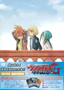 DVD Cardfight!! Vanguard G Gears Crisis Hen DVD-BOX