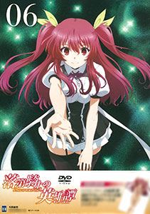 DVD Rakudai Kishi no Cavalry Vol.6