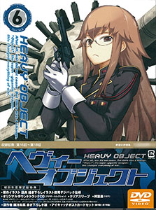 DVD Heavy Object Vol.6 First Press Limited Edition