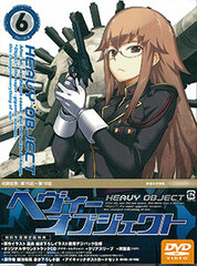 DVD Heavy Object Vol.6 First Press Limited Edition