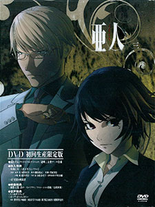 DVD Ajin: Demi-Human Vol.3 First Press Limited Edition