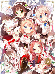 DVD Is the order a rabbit?? Vol.5 First Press Limited Edition